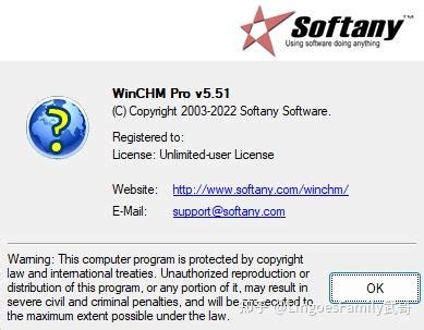 Completely access of Portable Winchm Pro 5.